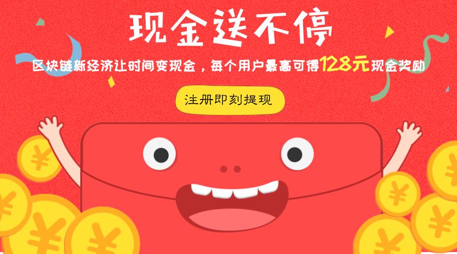 app拉新赚钱排行榜