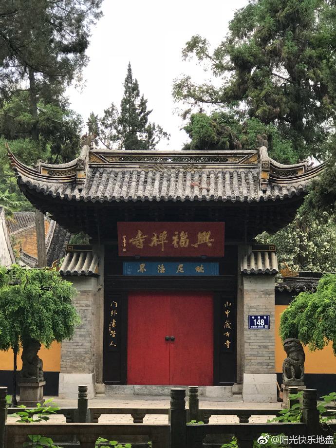 花木难app拉新