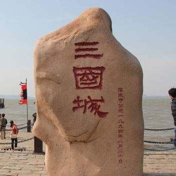 无锡市哪里可以登山爬山