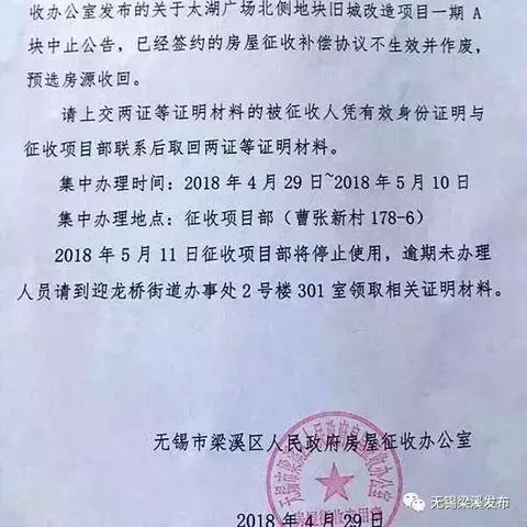 合肥滨湖新区地图相关长尾关键词有哪些