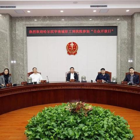 哈尔滨华南城能不能发展起来？