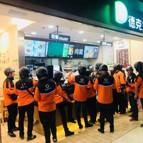 厦门微信滴滴群的相关长尾关键词有哪些