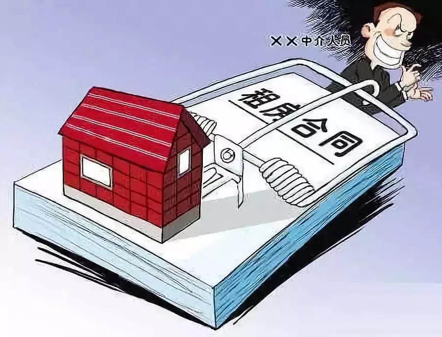 提前退租剩下房租退吗 房子提前退租会退剩余房租吗