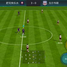 足球实战中怎么射球最准