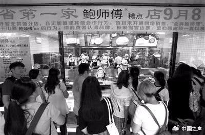 网红鲍师傅雇人排队被拆穿，两家“鲍师傅”同时发声：我才是真的
