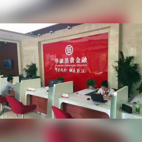 再次下破3%！银行消费贷新一轮优惠来了，业内：明年或仍有下降空间