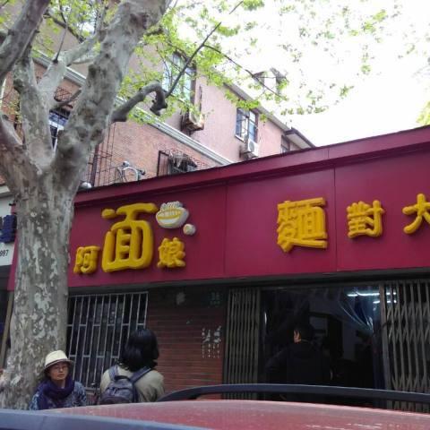 [苏州淮海街攻略]长尾关键词有什么