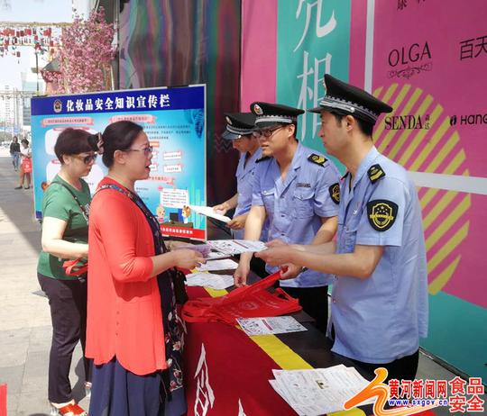 小店区食药局开展化妆品安全及不良反应知识宣传活动