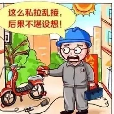 哈尔滨电气设备相关长尾关键词有哪些