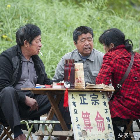 你的八字到底准不准？这才是算命的关键