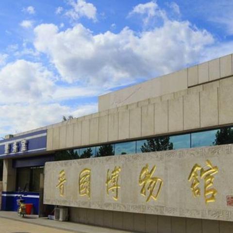 曲沃旅游景点大全的长尾关键词有哪些