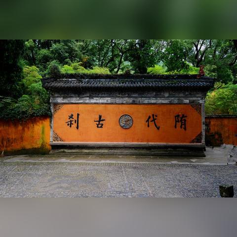 济南市什么好吃的饭菜