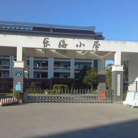 小学划片厦门的相关长尾关键词有哪些
