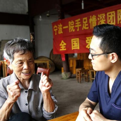 四明中学在宁波市哪个区