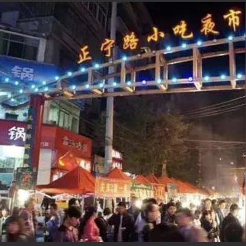 甘肃兰州市美食街在哪里