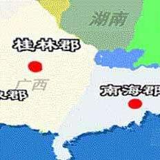 桂林郡与象郡相关长尾关键词有哪些