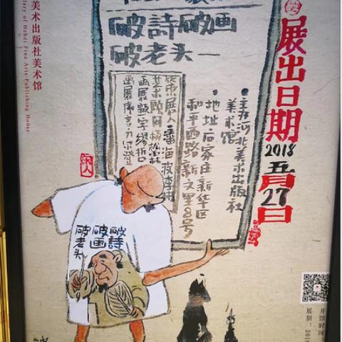 石家庄市造纸企业名录的长尾关键词有哪些