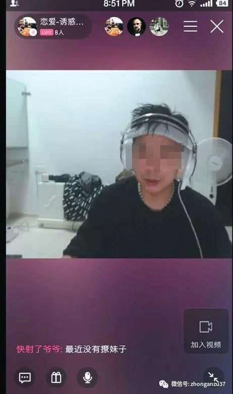 起底pua：别人的感情就成了他们挣钱的金饭碗