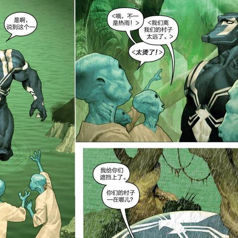 [苏州蟹星球]相关长尾关键词有哪些