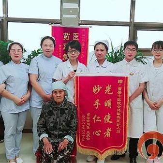 菏泽市中医院收益怎么样