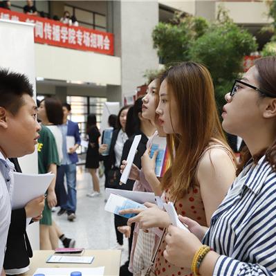 沈阳市哪个区好就业一点