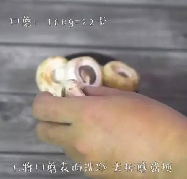 云南人吃蘑菇是什么意思什么梗