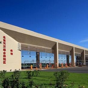 跨境电商免税平台 相关的长尾关键词是那些 