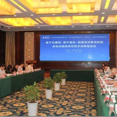 南通铝固态电容哪家好啊相关长尾关键词有哪些