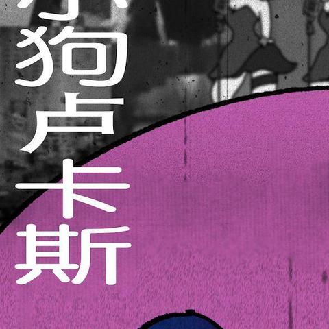 中国美术学院有动画设计专业吗？