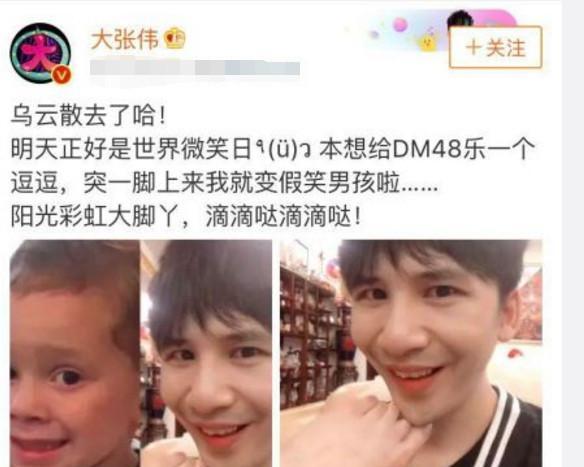大张伟《我的深情就是个笑话》歌词是什么