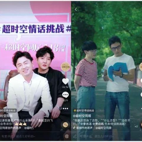 tf国际版抖音