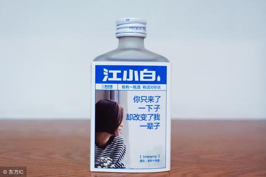 揭秘江小白兑雪碧是怎么火起来的？