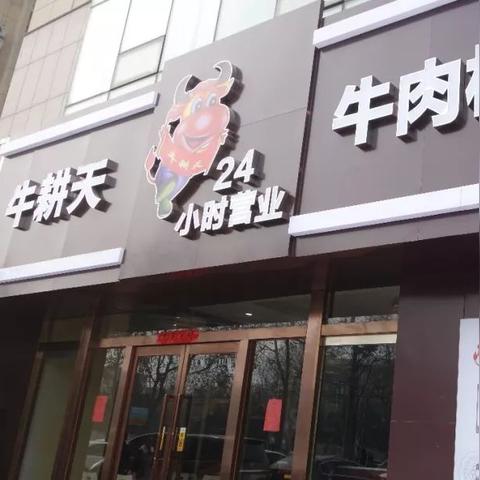 石家庄市翰林高中高新区的长尾关键词有哪些