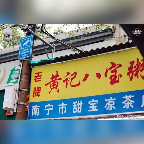 南宁市最小村是哪个镇