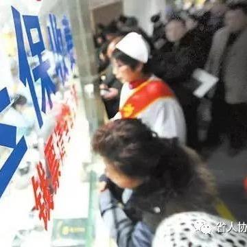 广州市社保多少岁可以领