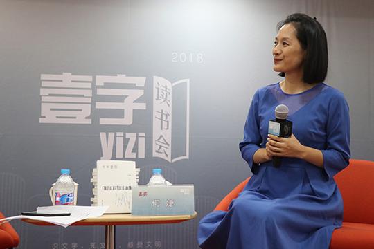 新媒体侵占阅读的时代，新闻主播何婕做了一档读书短视频节目