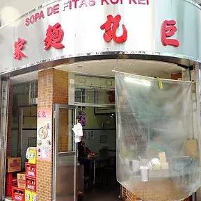 澳门q签是什么类型的签证？