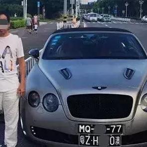 车牌广州市粤什么证件