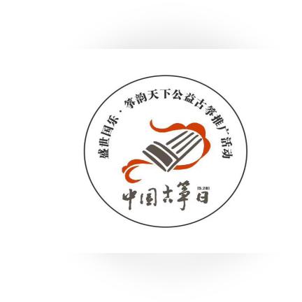 河北足球明星代言多少钱