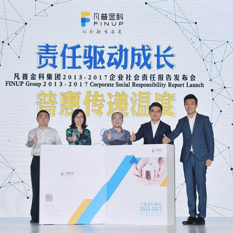 广东省佛山市金科集团的长尾关键词有什么