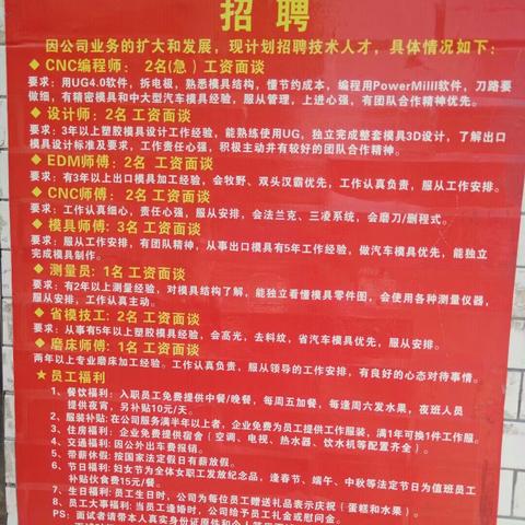 广东东莞市的工业区现况的长尾关键词有哪些