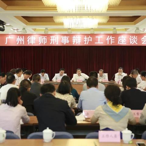 广州市律师热线电话多少