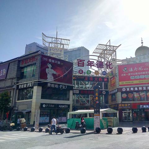 天津都有哪个城市