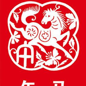 生肖运势70年属狗的人(生肖运势70年属狗的人怎么样)