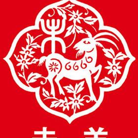 最近的生肖狗运势如何查询(属狗最近几天运势)