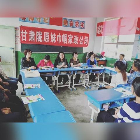 兰州市哪里有招聘家政的