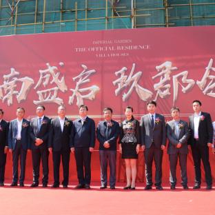 哈尔滨玖郡相关长尾关键词有哪些