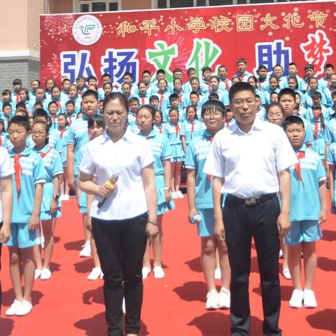 昆明和平小学怎么样？