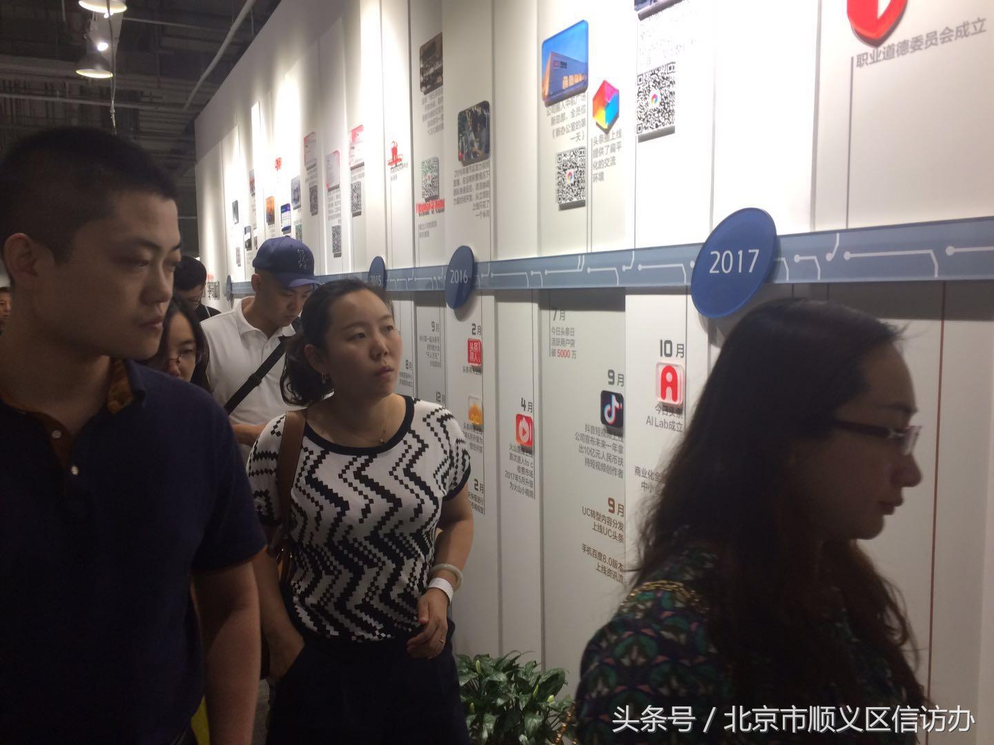 北京顺义:以居家办公为主
/北京顺义:以居家办公为主的小区 北京顺义:以居家办公为主
/北京顺义:以居家办公为主的小区