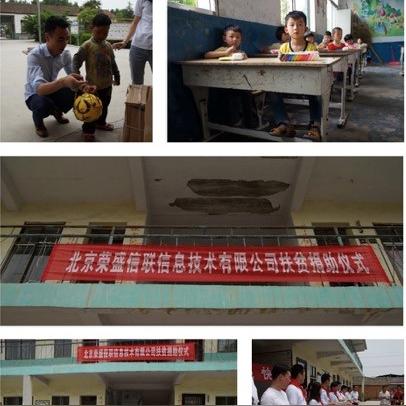 足球设备怎么画图的